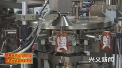 斩获信用企业证书及ISO三项系统认证