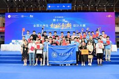 1913年电气机械科起步