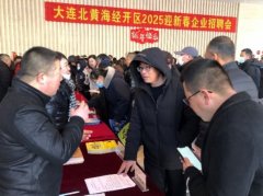 前来征询职者川流不息