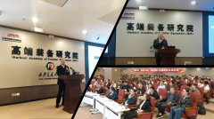 学院机械校面向正在校学生、教职工及校