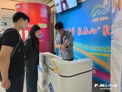 “好韶华聚福州”聚榕办事集散点让碎片