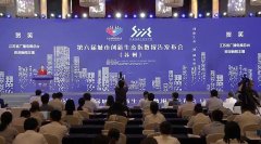 一座城市若非用思维建立具有奇特属性的